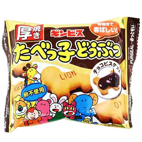 Biscuits au chocolat Tabekko Doubutsu cuits à cœur