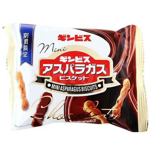 Mini Asparagus Biscuits au chocolat
