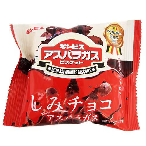 Mini Asparagus Biscuits tout chocolat