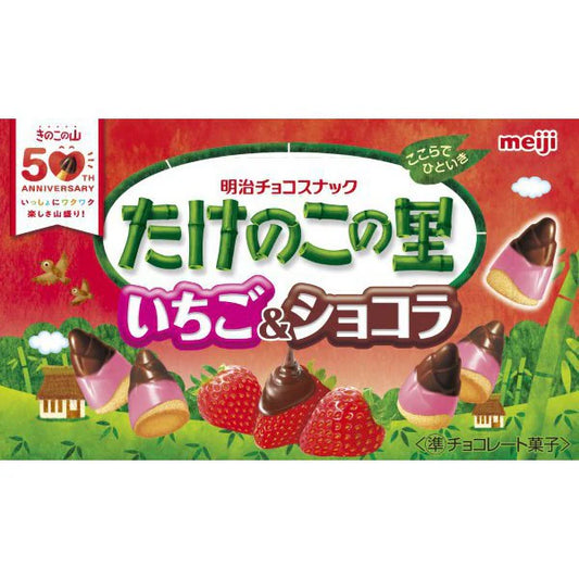Takenoko no Sato Fraise & Chocolat