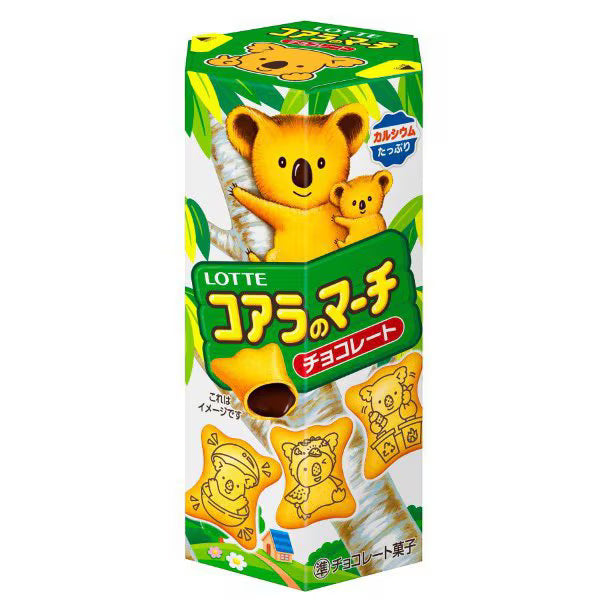 Koala no machi
