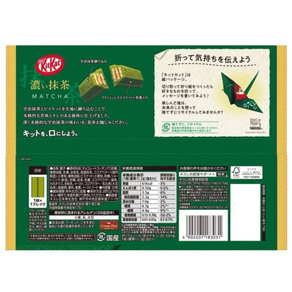 KitKat au matcha