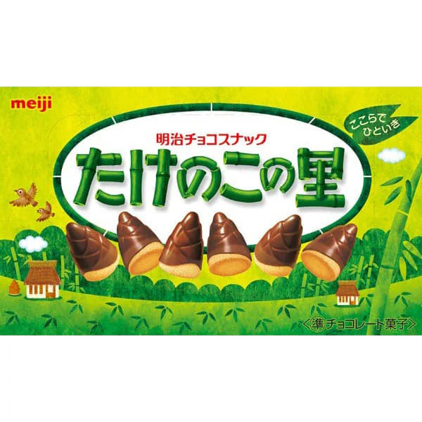 Takenoko no Sato