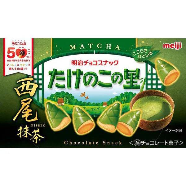 Takenoko no Sato Nishio Matcha