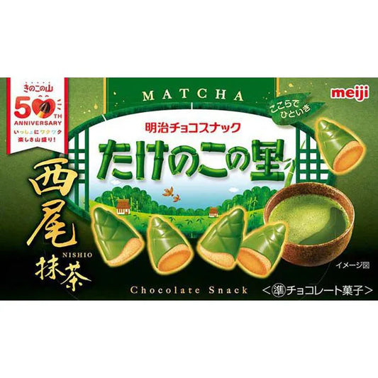 Takenoko no Sato Nishio Matcha
