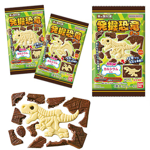 Charapaki Excavation Dinosaure Chocolat