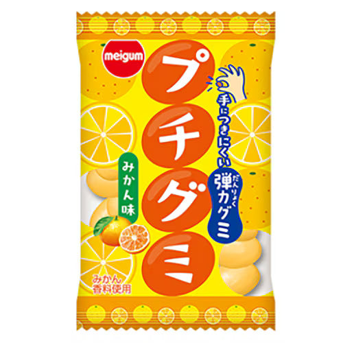 Petits bonbons gélifiés à la mandarine