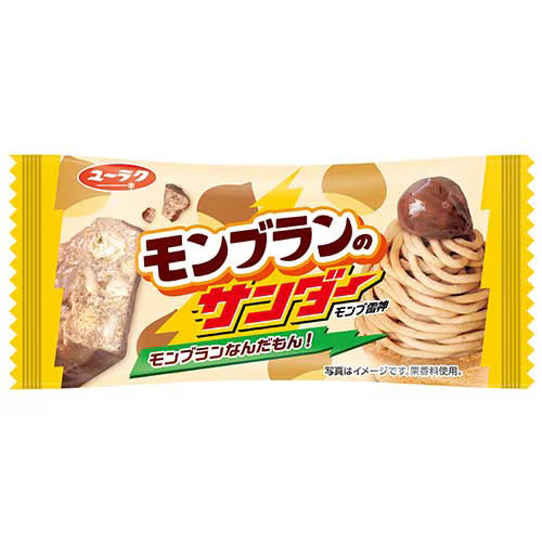 Thunder au Mont Blanc