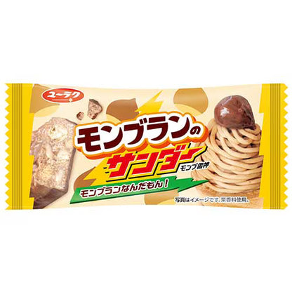 Thunder au Mont Blanc