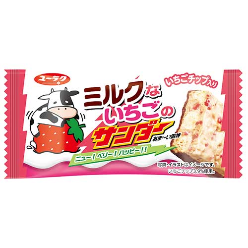 Thunder à la fraise