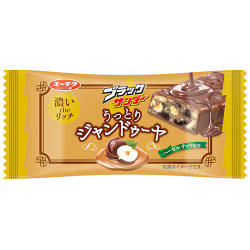 Black Thunder Gianduja