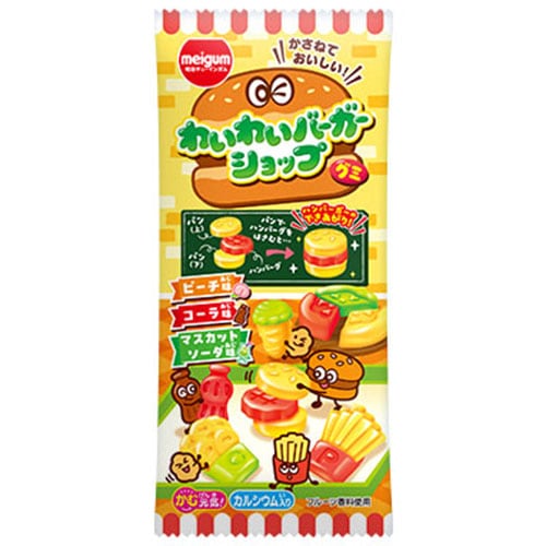 Bonbons gélifiés du Waiwai Burger Shop