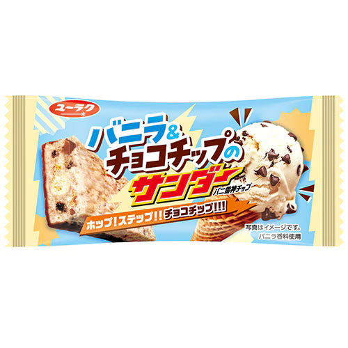 Thunder aux pépites de chocolat et à la vanille