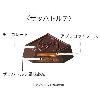 Tirol Chocolate Sachertorte