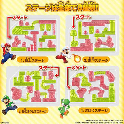 Bonbons gélifiés Super Mario