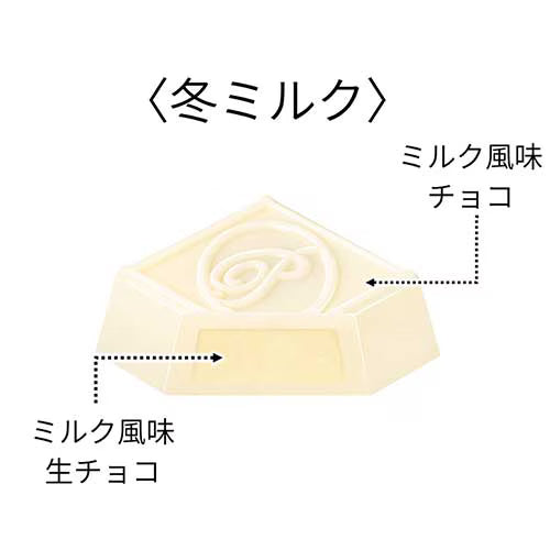 Chocolat Tirol au lait