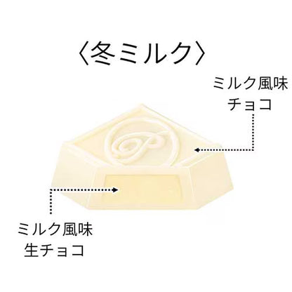 Chocolat Tirol au lait