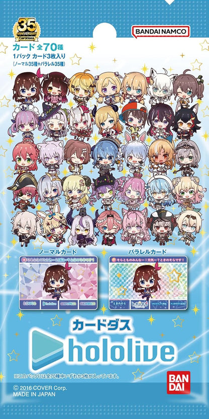 Bandai Carddass hololive (BOX) 20 Packs